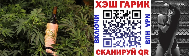 Canna-Cookies марихуана  гидра ТОР  Грайворон  дарнет шоп 