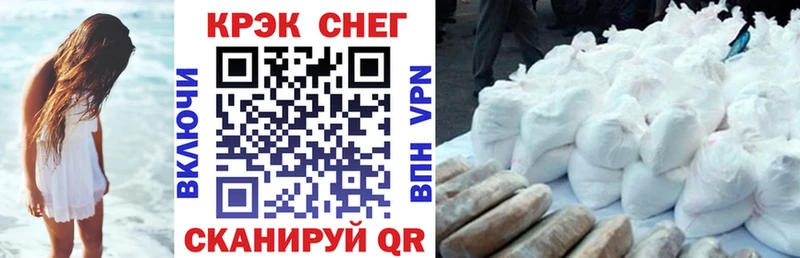 где купить наркотик  Грайворон  КОКАИН Fish Scale 