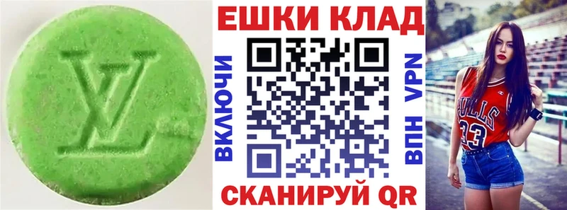 blacksprut ССЫЛКА  купить  сайты  Грайворон  Ecstasy XTC 