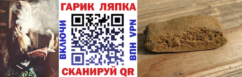 как найти закладки  Грайворон  Гашиш Ice-O-Lator 