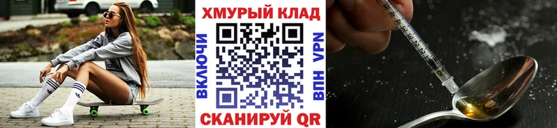KRAKEN рабочий сайт  Грайворон  ГЕРОИН Афган  где купить наркоту 
