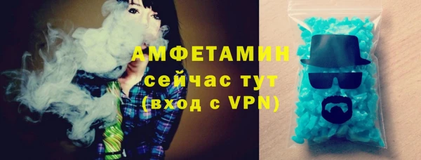 бутират Алексеевка
