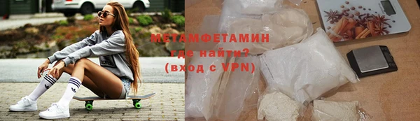 ПСИЛОЦИБИНОВЫЕ ГРИБЫ Весьегонск
