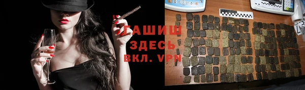 гашиш Армянск