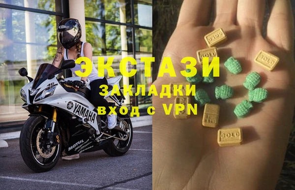 прущий лед Арсеньев
