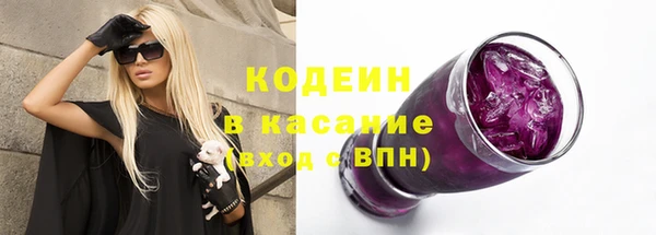 гашиш Армянск