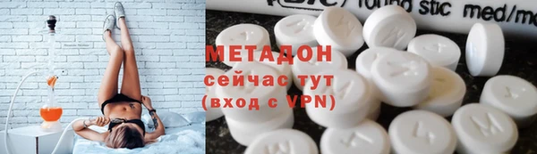 гашиш Армянск
