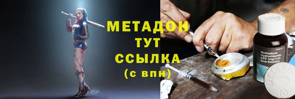 гашиш Армянск