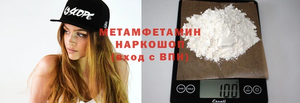 гашиш Армянск