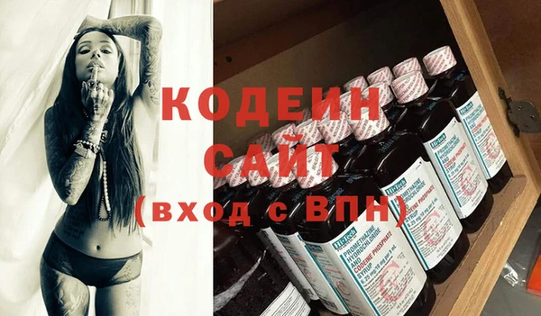 гашиш Армянск