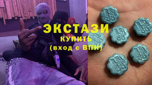 гашиш Армянск