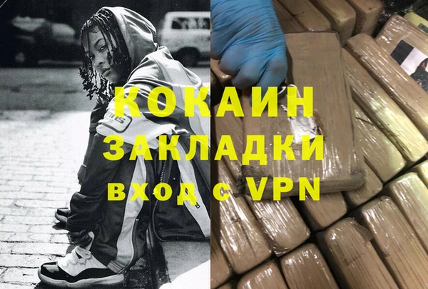 прущий лед Арсеньев