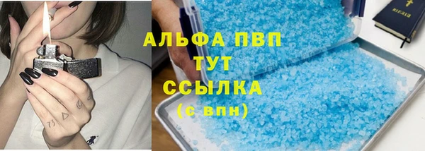 прущий лед Арсеньев