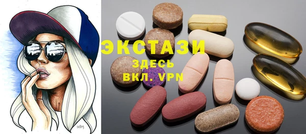 гашиш Армянск