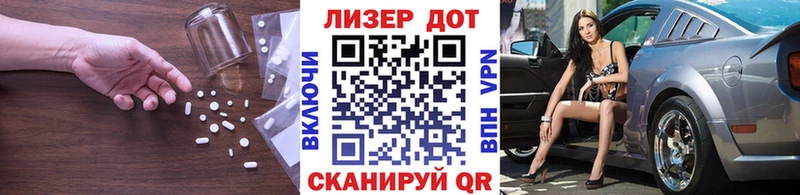 ЛСД экстази ecstasy  Грайворон 