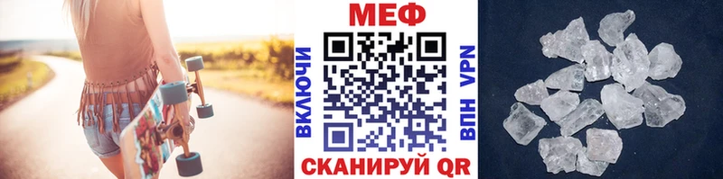 МЯУ-МЯУ мука  Грайворон 