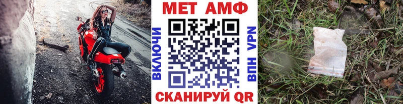 Первитин винт KRAKEN сайт Грайворон