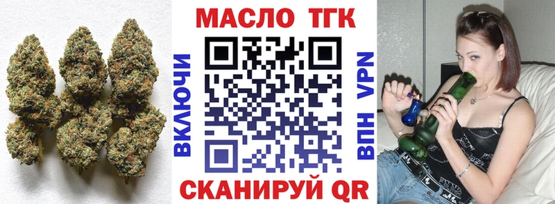mega зеркало  Грайворон  Дистиллят ТГК концентрат 